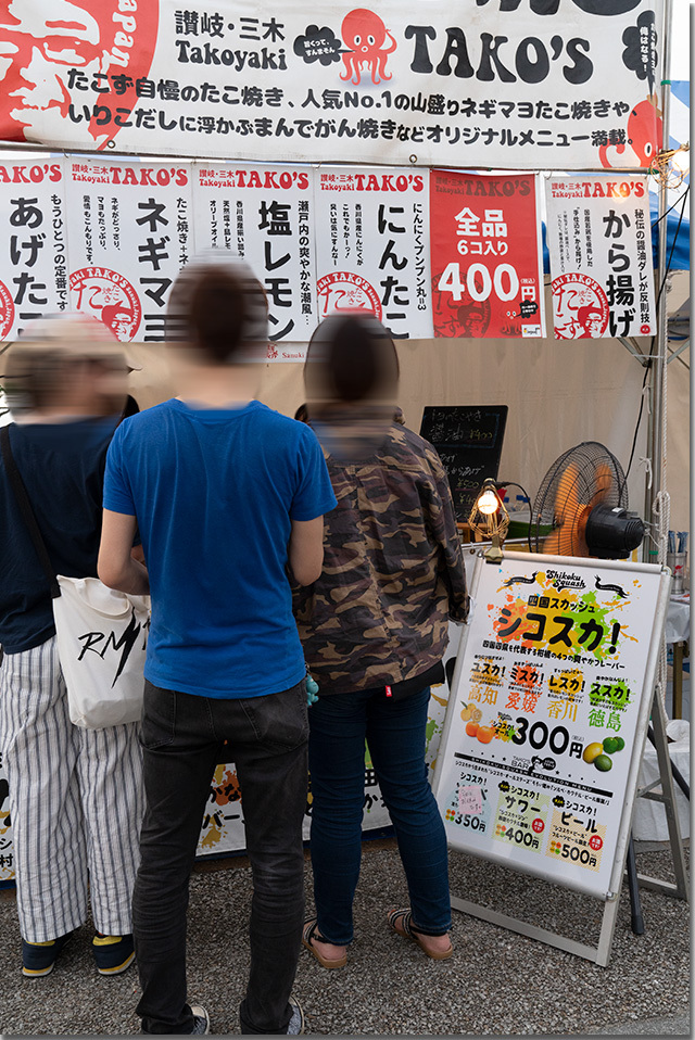 真夏の夜の夢 サンポート高松 2019