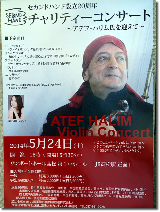 ジャンさんのクレープ