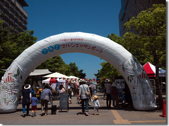 サンポート マルシェ
