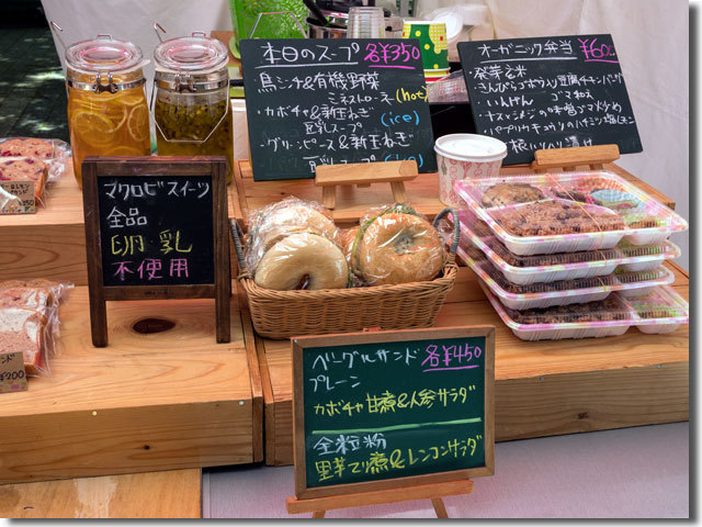 サンポート マルシェ