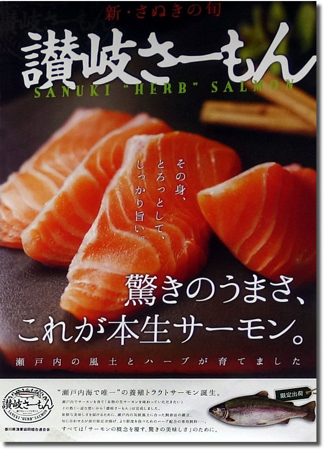 サンポートマルシェ