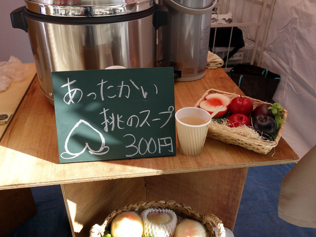 スープ対決@サンポートのマルシェ