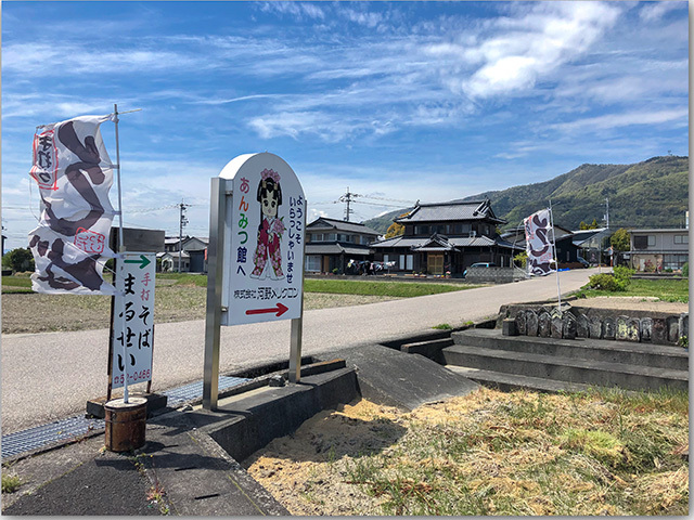 マツコの知らない世界で紹介された 手打そばまるせい