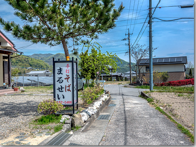 マツコの知らない世界で紹介された 手打そばまるせい