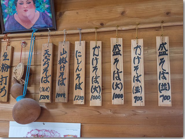 マツコの知らない世界で紹介された 手打そばまるせい