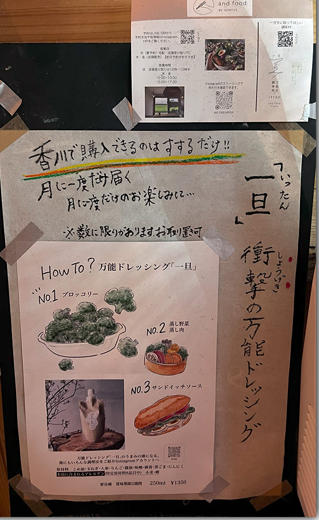 麦縄の里 まさご屋 すする