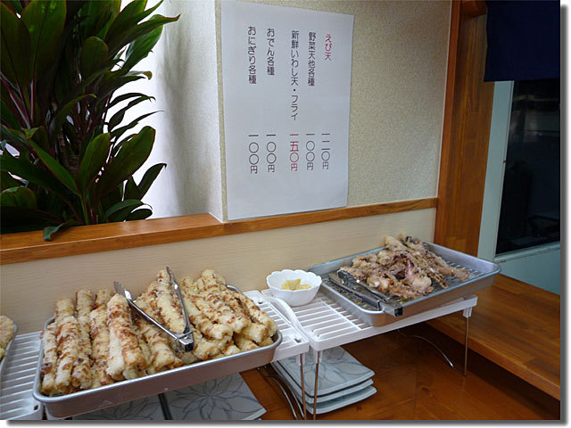うどん雅や 美味しい天ぷら