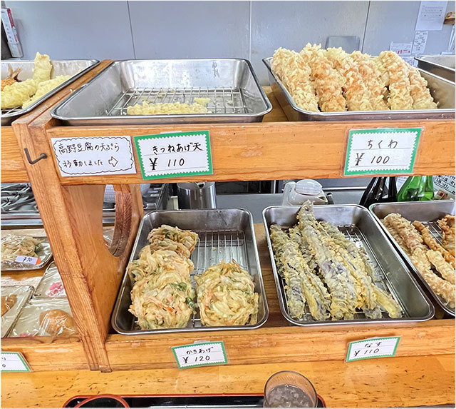 釜揚げうどん@ますや