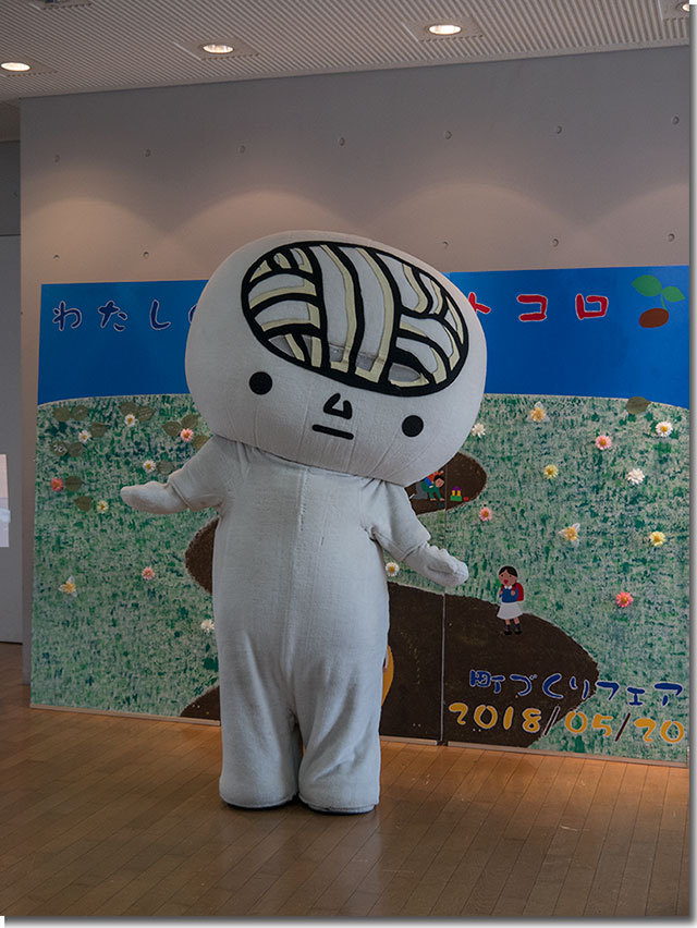 うどん脳