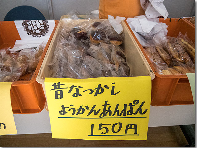 わが町づくりフェア