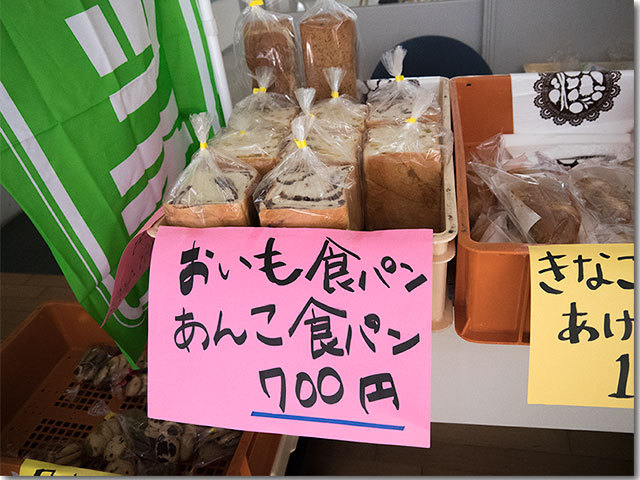 わが町づくりフェア