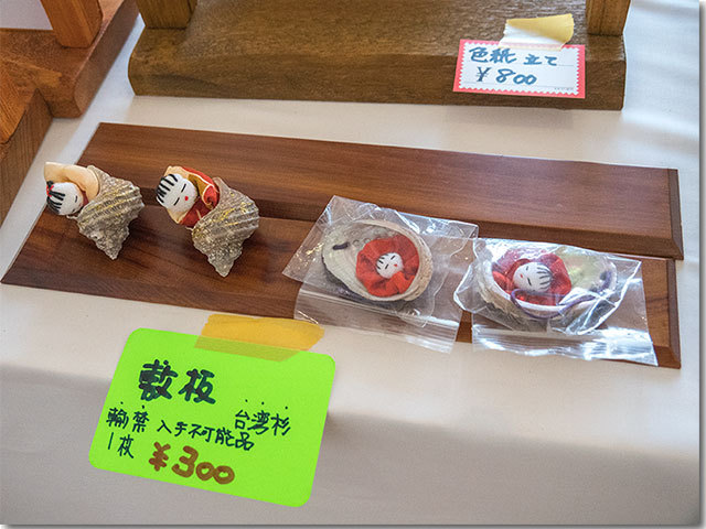 わが町づくりフェア