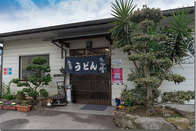 手打うどん 町川