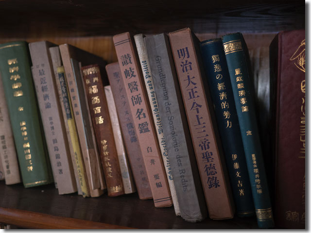 松賀屋
