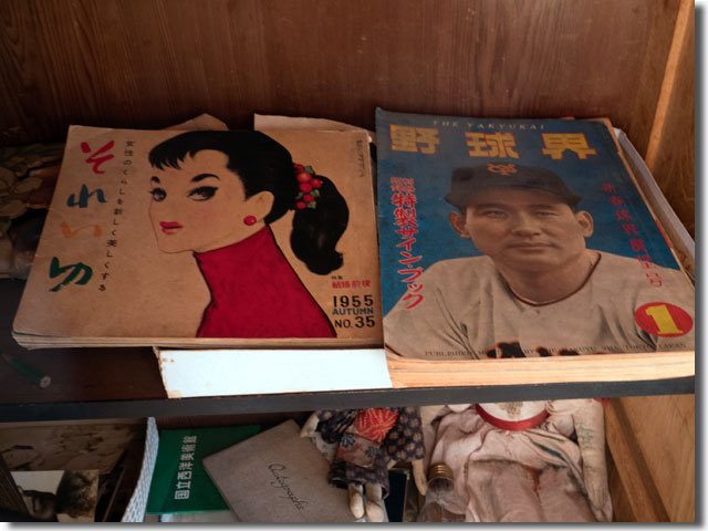 松賀屋