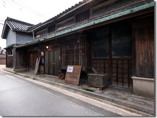 松賀屋