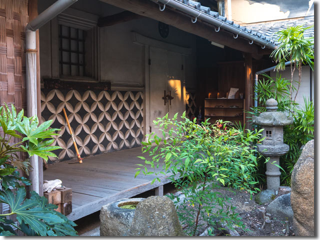 松賀屋