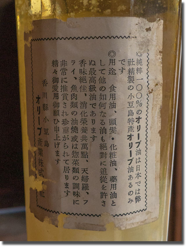 松賀屋