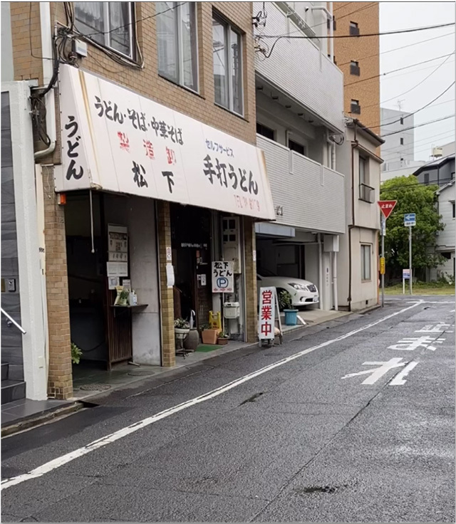 行列に並ばなくても 松下製麺所