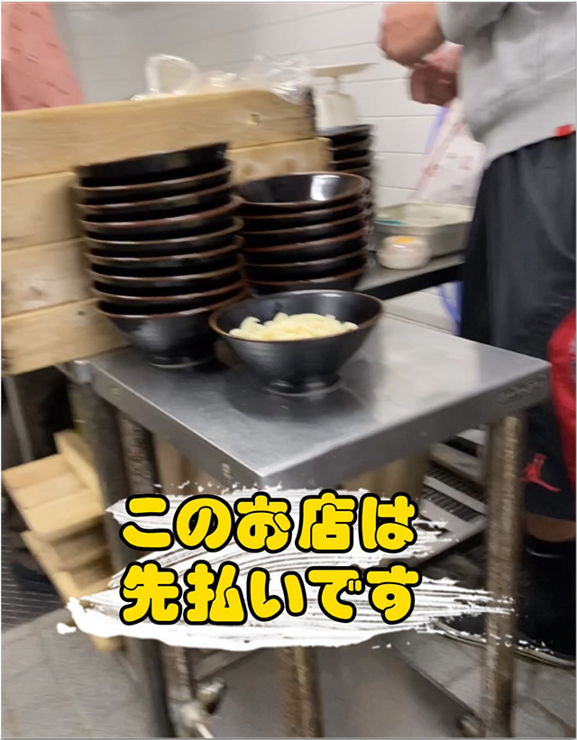行列に並ばなくても 松下製麺所