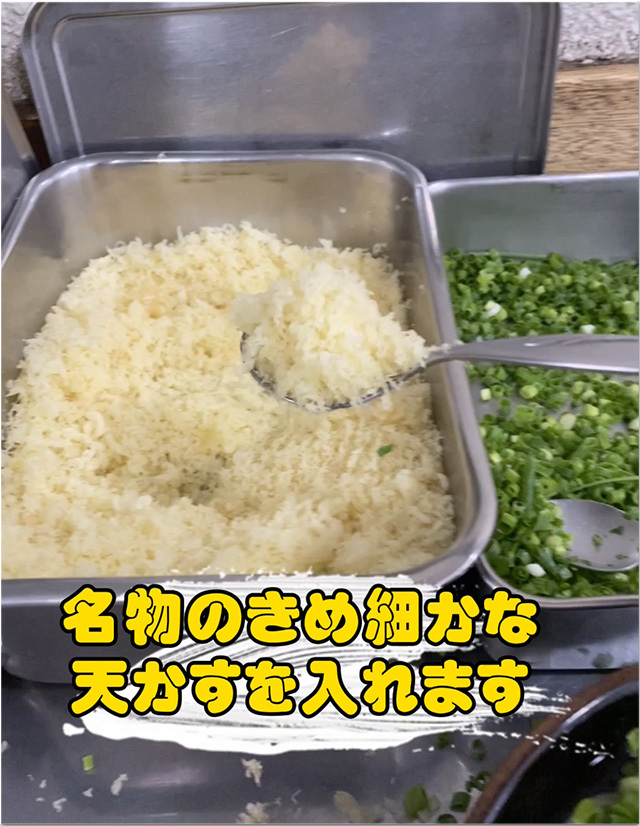 行列に並ばなくても 松下製麺所