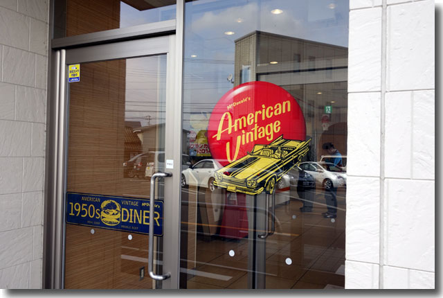 American Vintage@マクダーナルズ