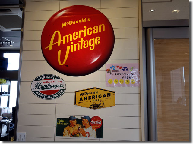 American Vintage@マクダーナルズ