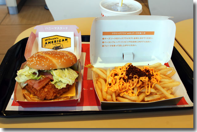 American Vintage@マクダーナルズ