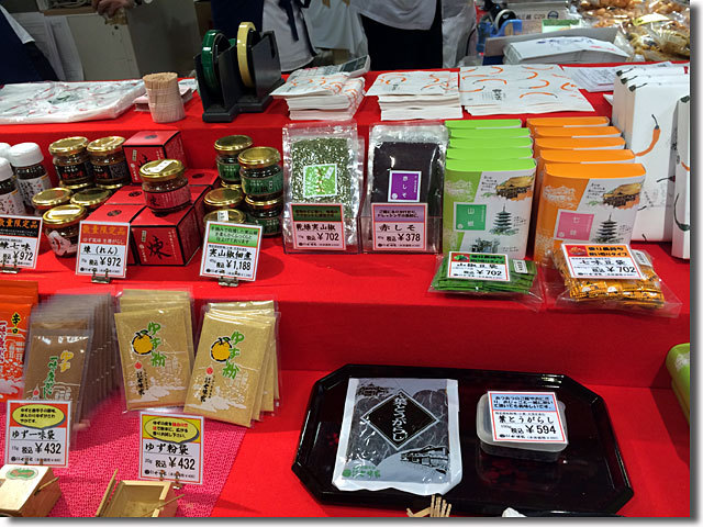 三越京都展