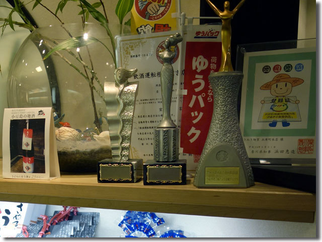 さぬき麺業 兵庫町店
