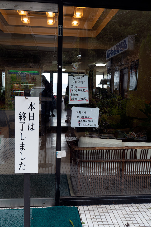 讃州めんめ