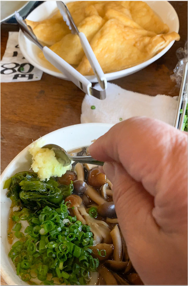 きのこうどん@讃州めんめ