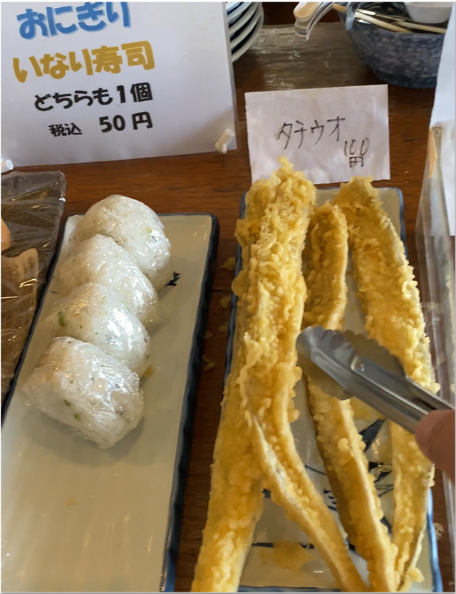 タチウオ天登場@讃州めんめ