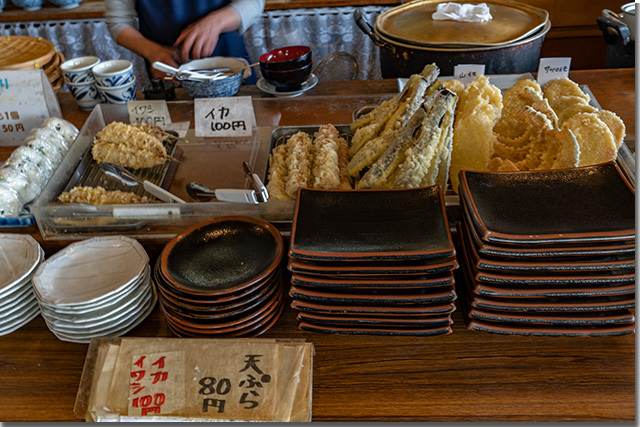 讃州めんめ