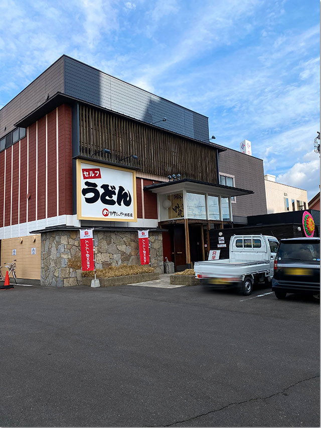 プレオープン めりけんや伏石店
