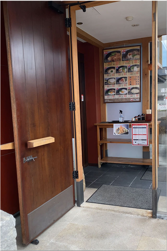 プレオープン めりけんや伏石店