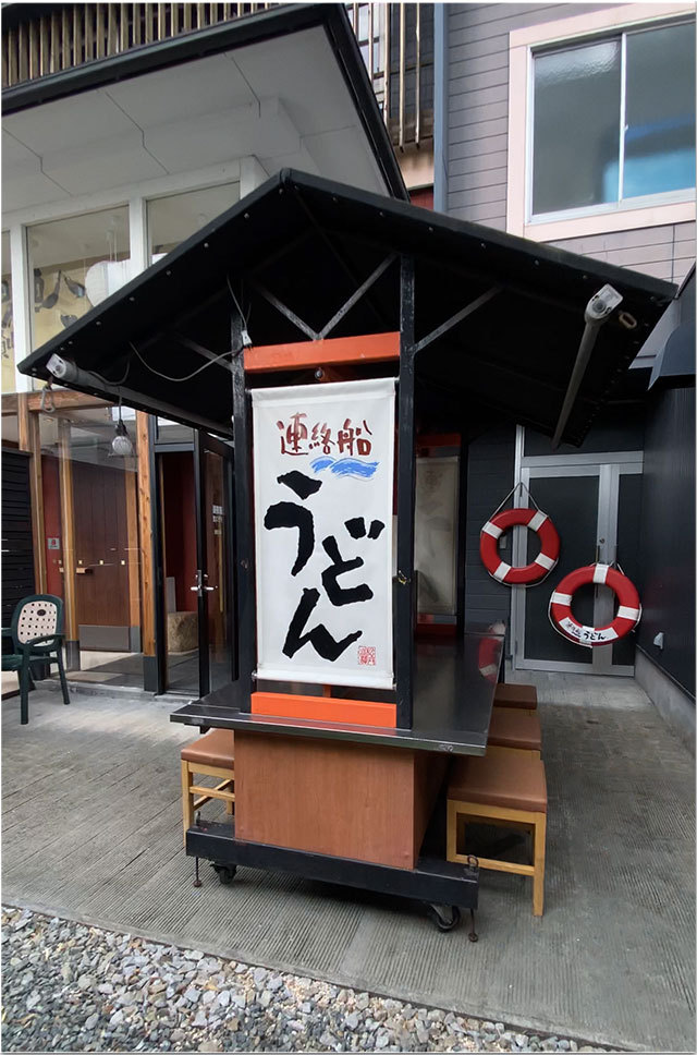 プレオープン めりけんや伏石店