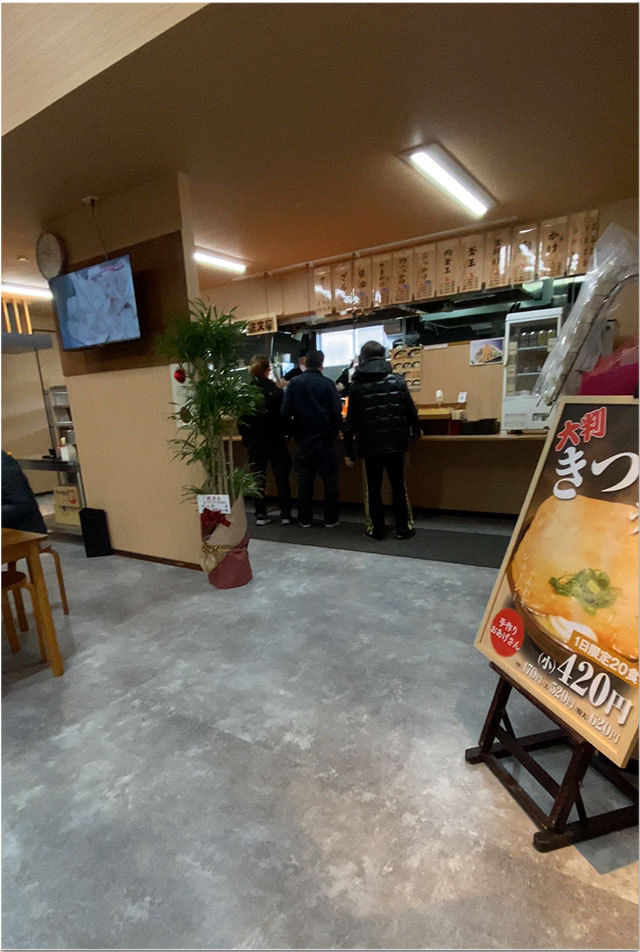 プレオープン めりけんや伏石店