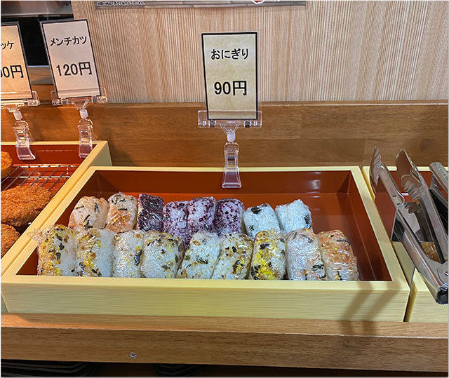 プレオープン めりけんや伏石店