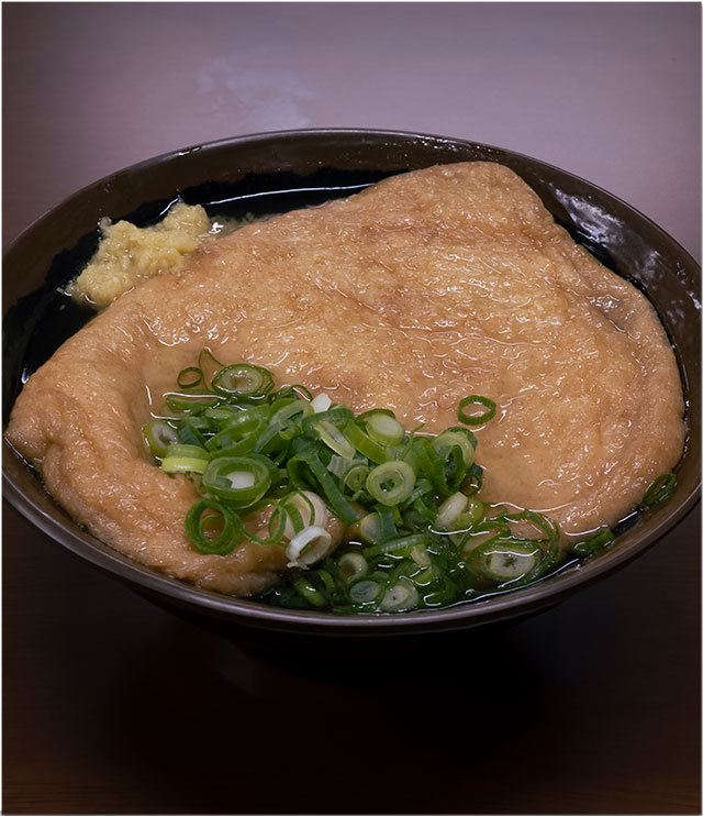 プレオープン めりけんや伏石店