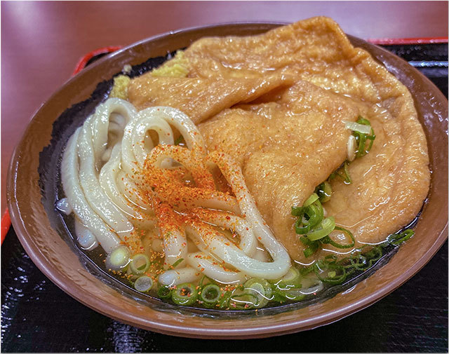 プレオープン めりけんや伏石店