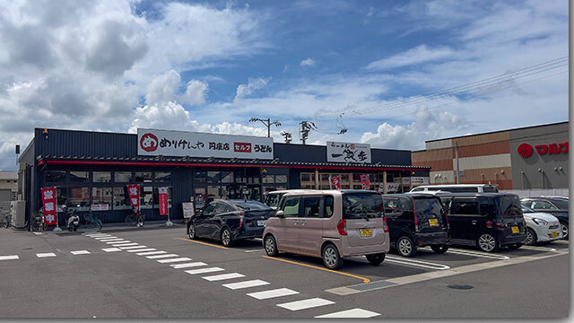 めりけんや円座店