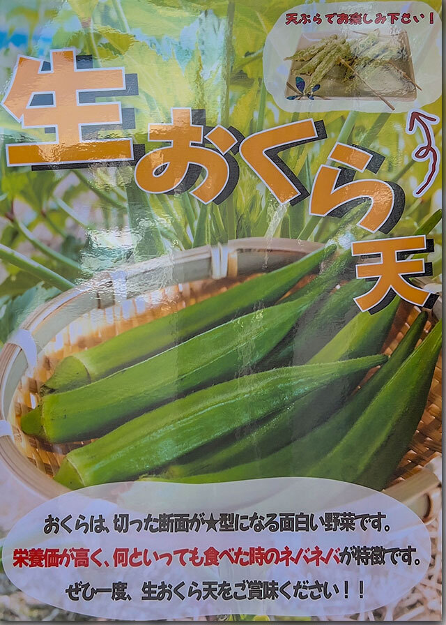 めりけんや円座店
