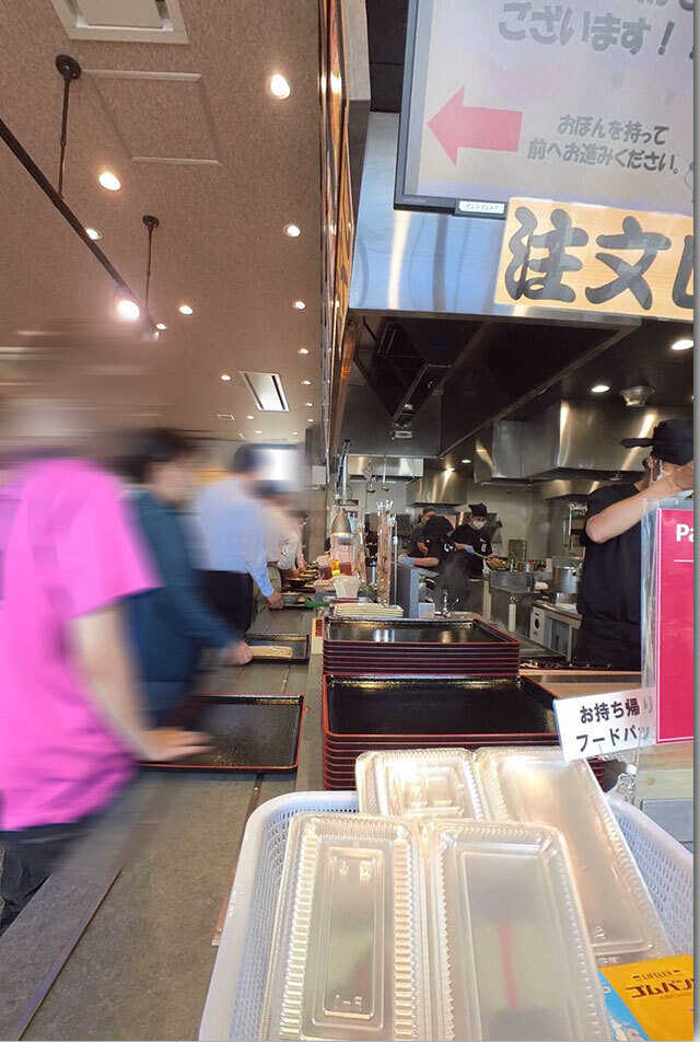 めりけんや円座店