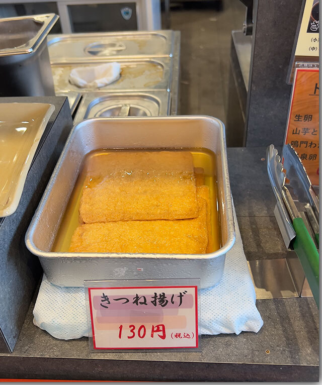 めりけんや円座店