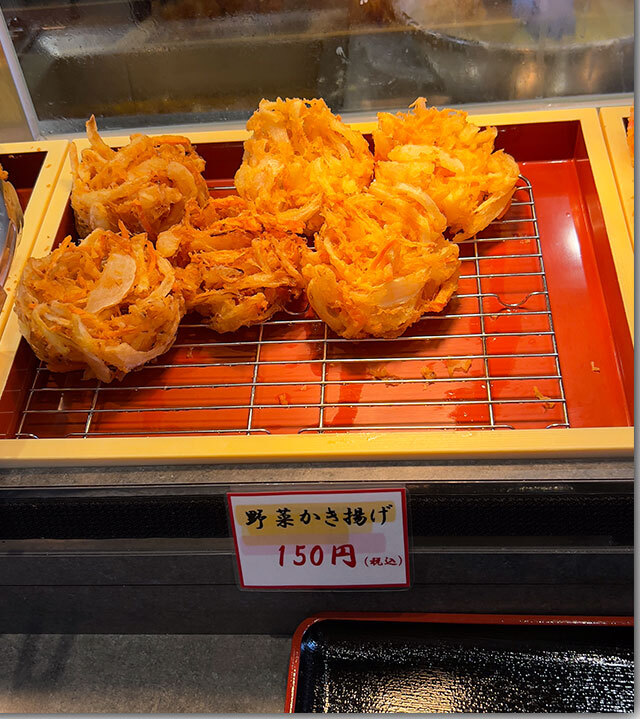 めりけんや円座店