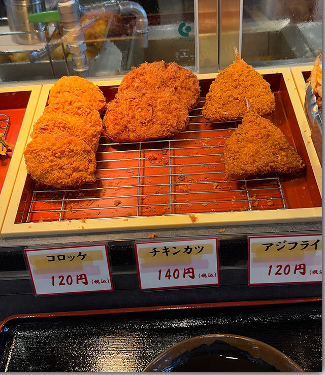 めりけんや円座店
