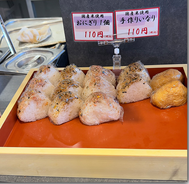 しっぽくうどん めりけんや円座店