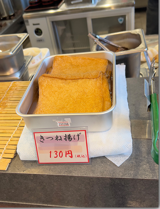 しっぽくうどん めりけんや円座店