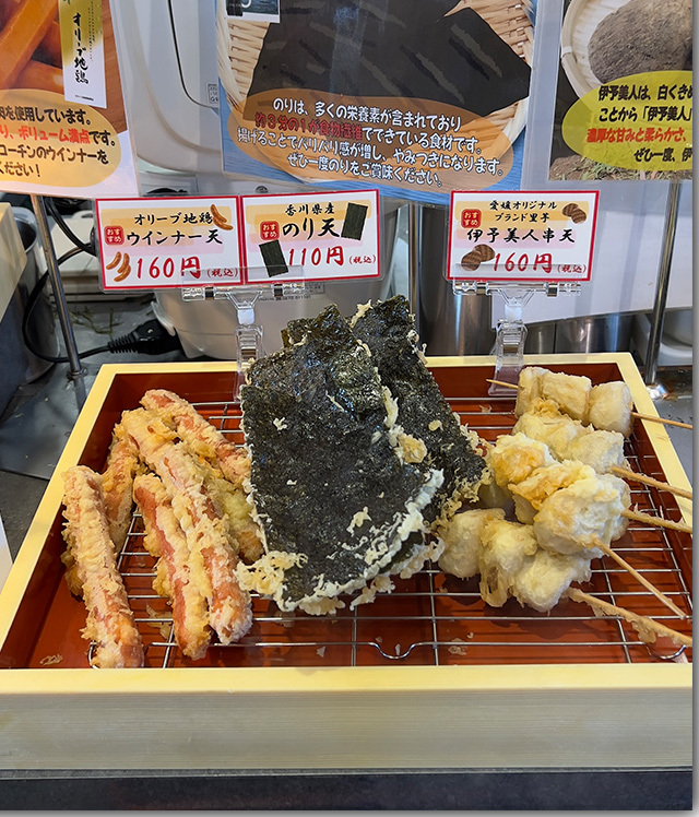 しっぽくうどん めりけんや円座店